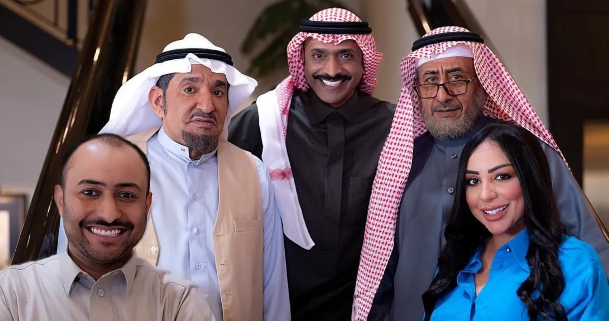 -ناصر القصبي وعبدالله السدحان وحبيب الحبيب وريماس منصور في حلقة منخفض عائلي -الصورة من حساب المصور سامي الرويسان على الانستغرام