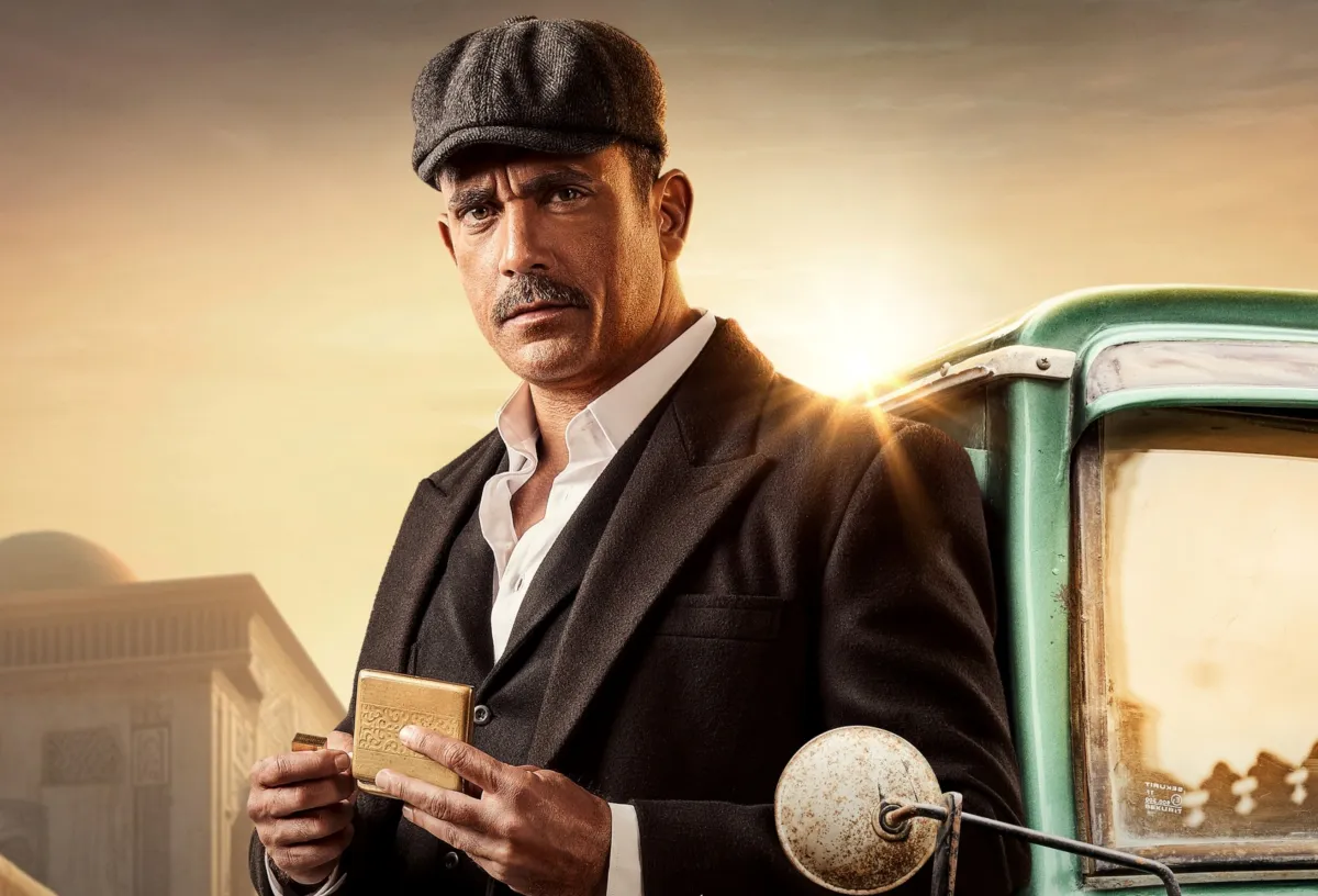 أمير كرارة من مسلسل سوق الكانتو -الصورة من صفحة المسلسل على الفيس بوك