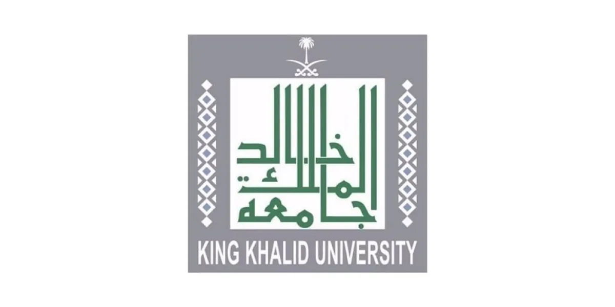جامعة الملك خالد