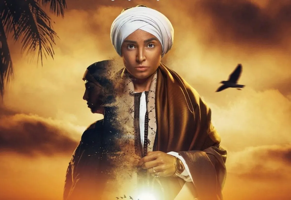 بوستر مسلسل ستهم - الصورة من حساب روجينا على انستغرام