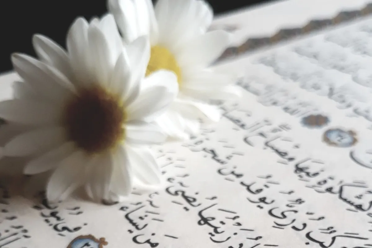 عبارات دينية ملهمة