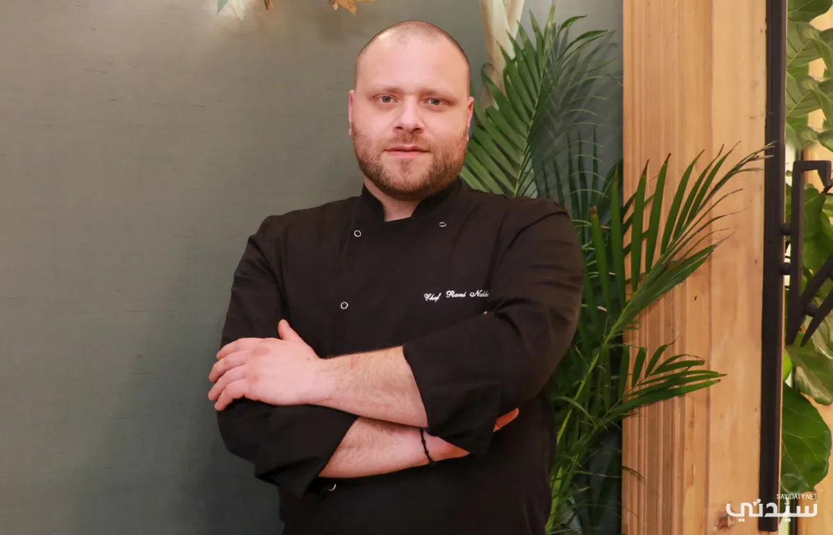 الشيف رامي نخلة