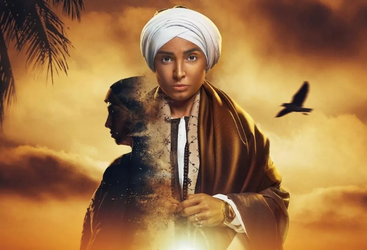 بوسترمسلسل ستهم - صورة من صفحة روجينا على انستغرام