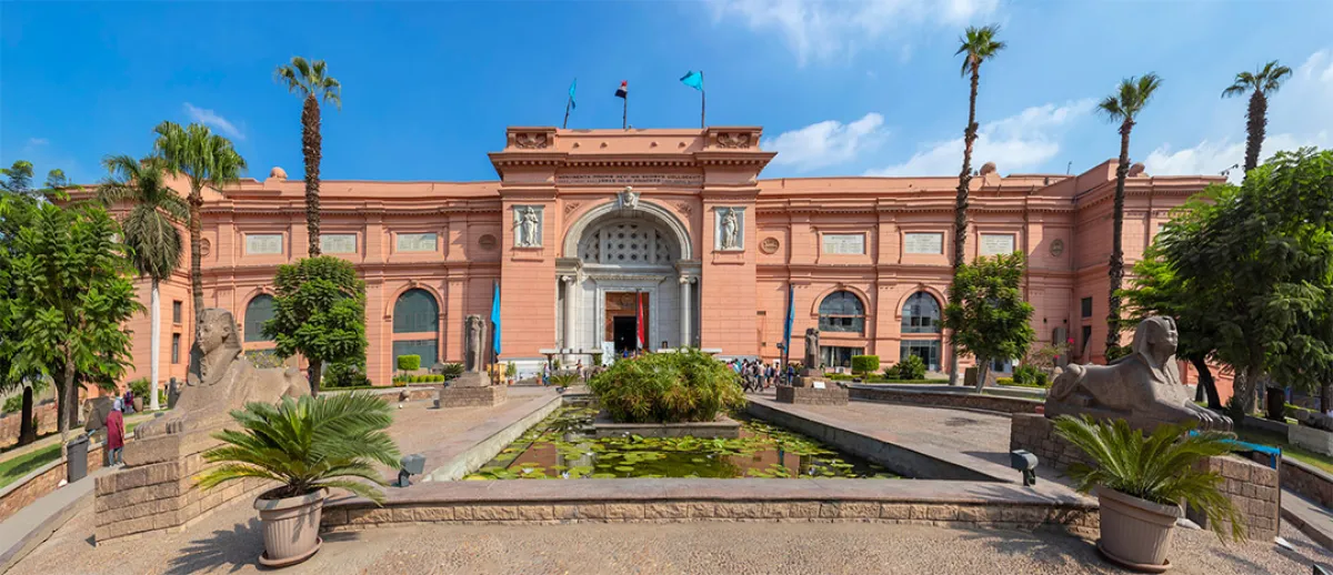 المتحف المصري