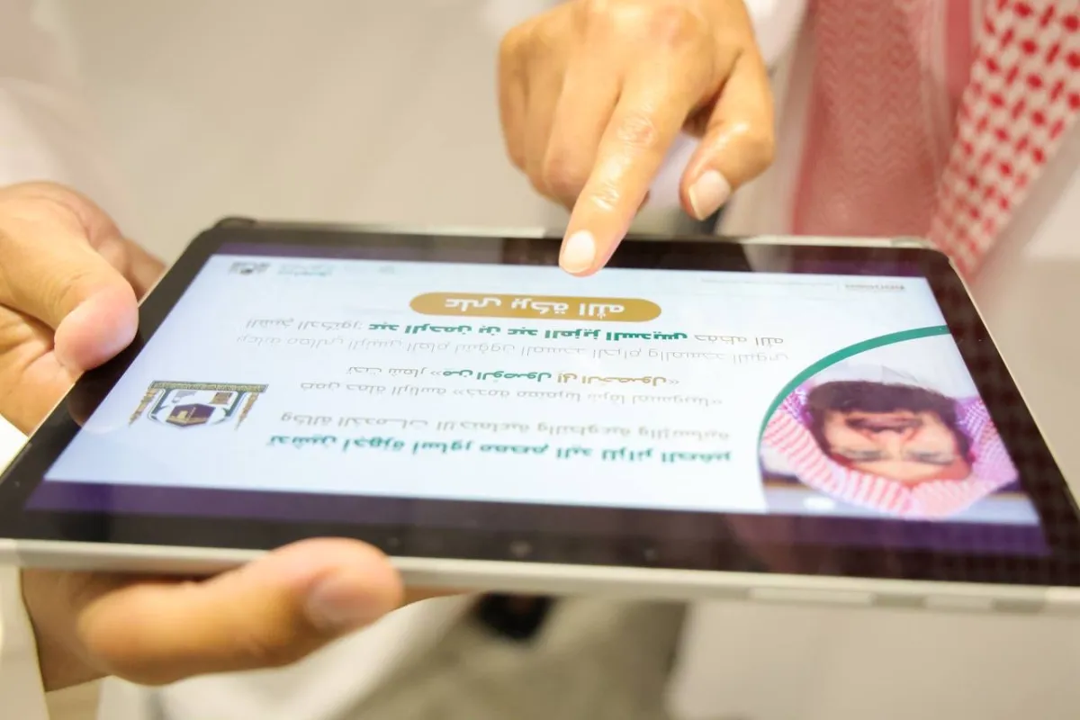 الرئيس العام يدشن أجهزة رقمية لطباعة أساور للزائر الصغير بالمسجد الحرام