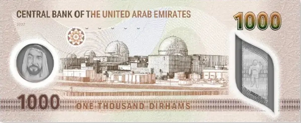 المصرف المركزي يصدر ورقة جديدة فئة الـ1000 درهم. الصورة من "وام"