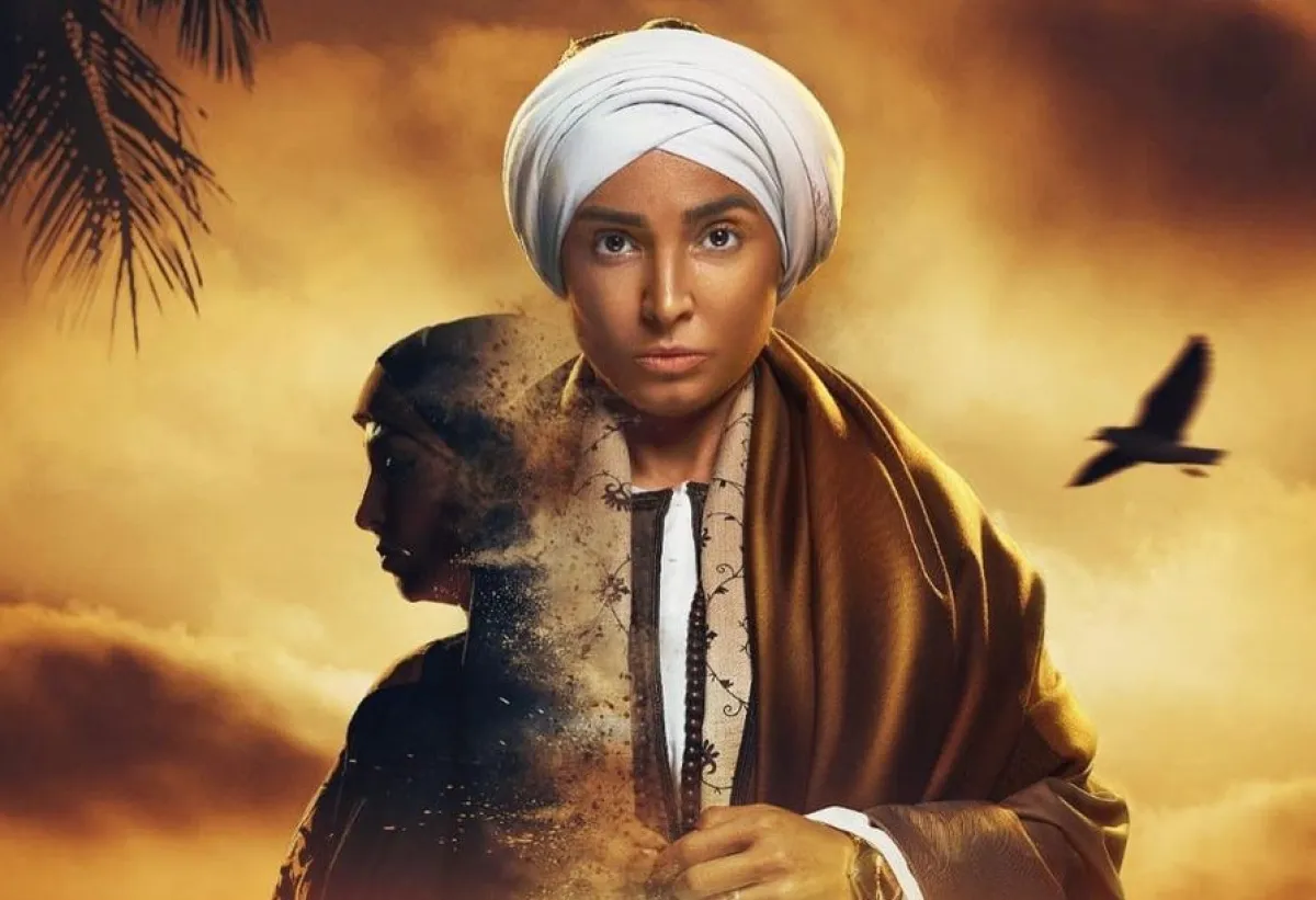 بوستر مسلسل ستهم- صورة من حساب الفنانة روجينا على انستغرام