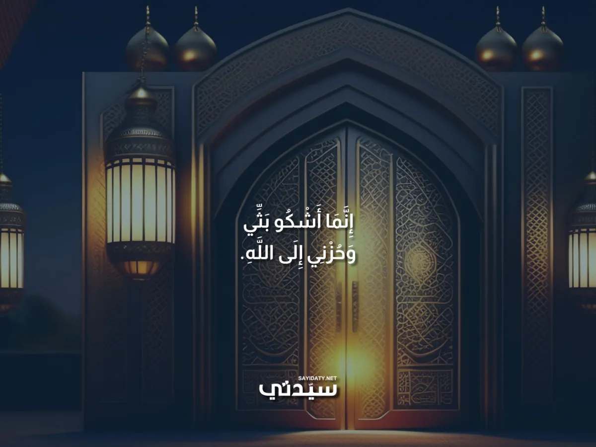 دعاء رمضان