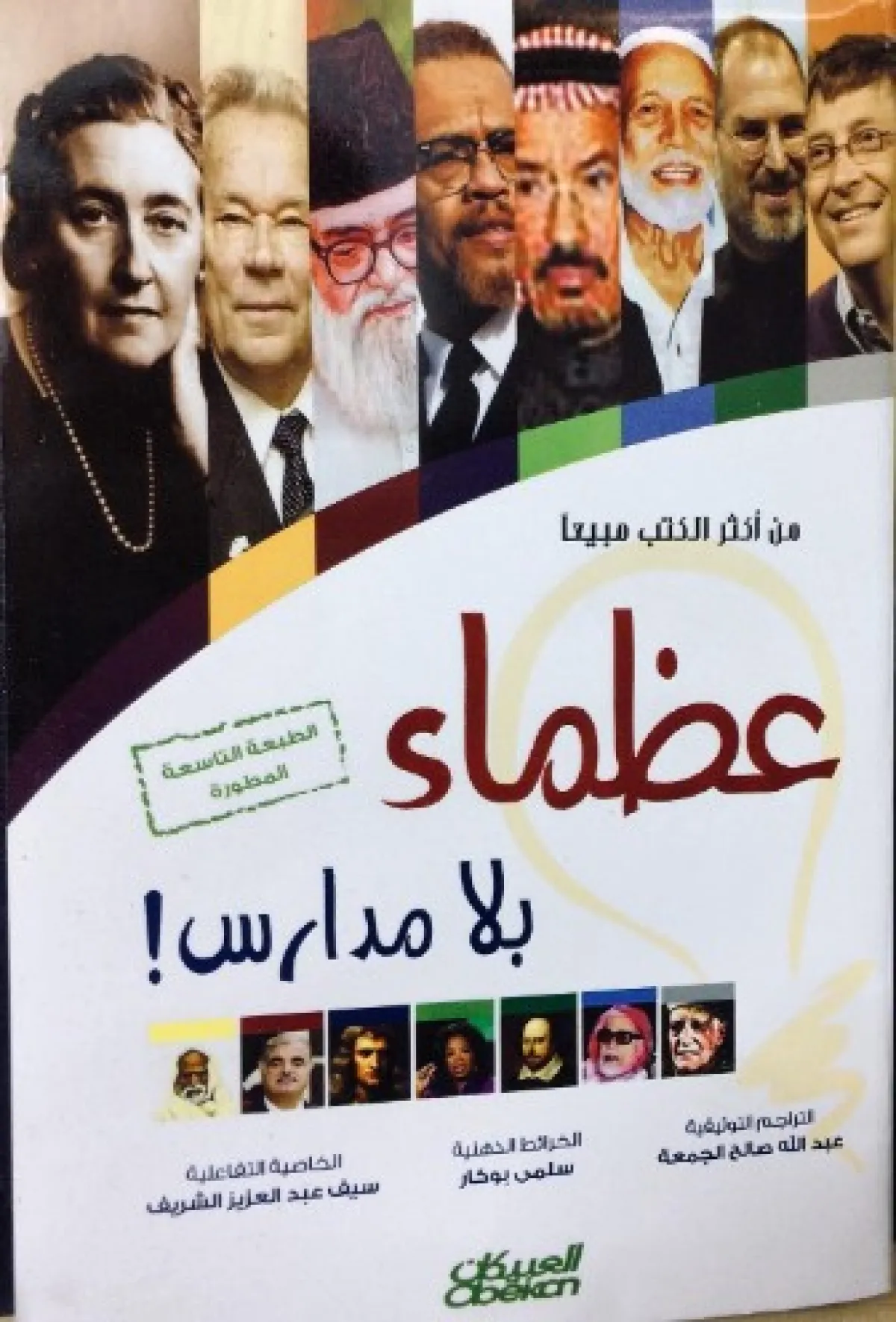 أفضل 10 كتب للقراءة للمبتدئين