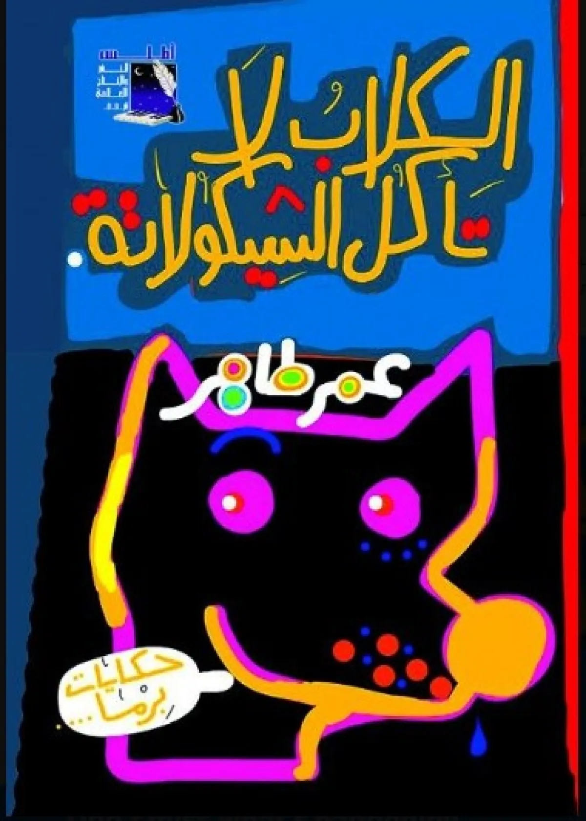 أفضل 10 كتب للقراءة للمبتدئين