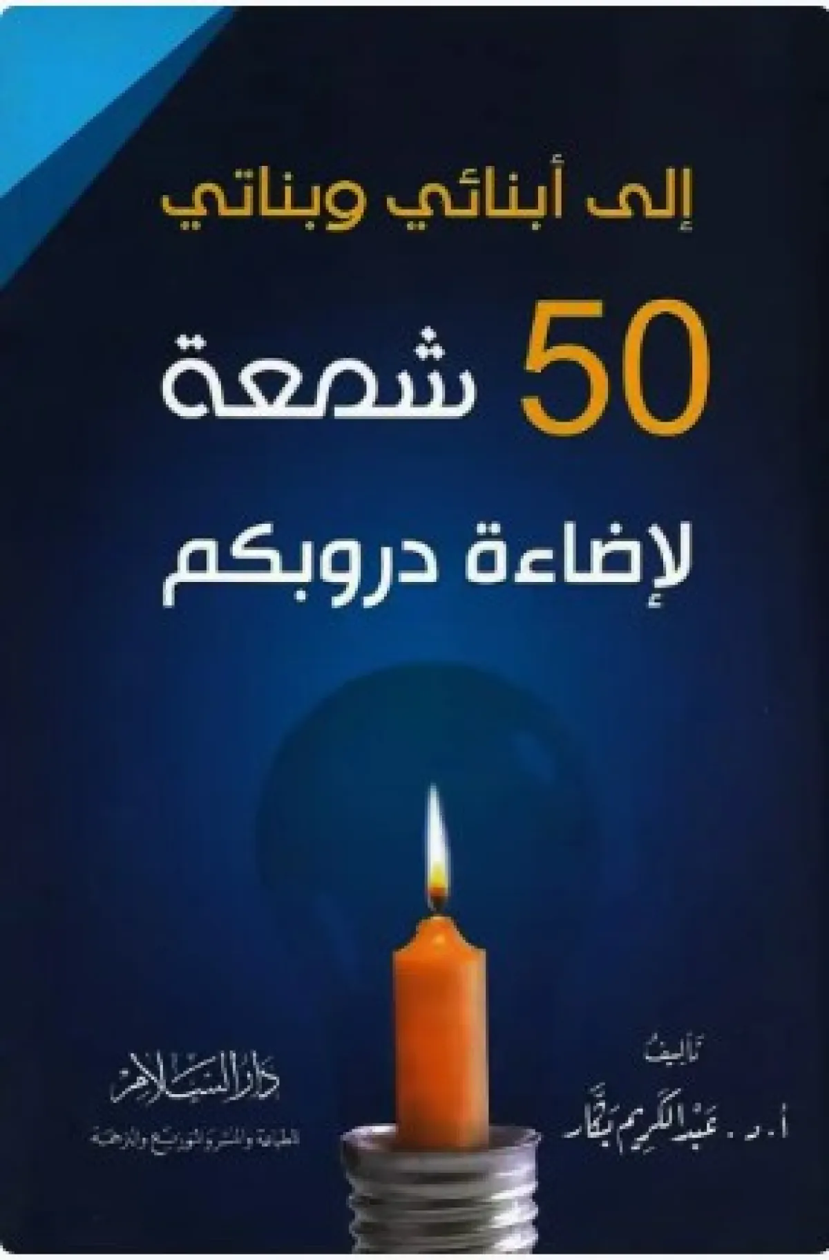أفضل 10 كتب للقراءة للمبتدئين