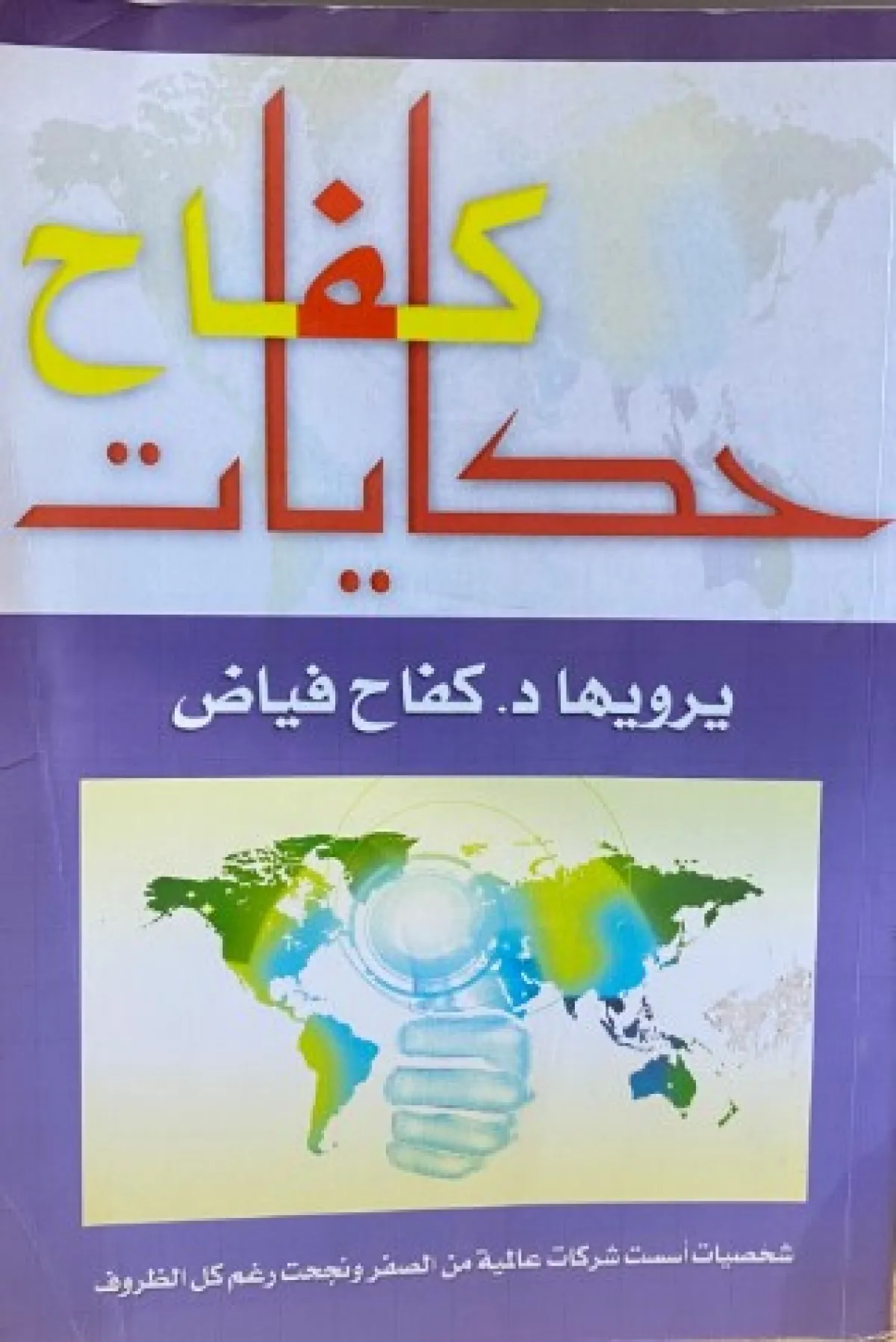 أفضل 10 كتب للقراءة للمبتدئين
