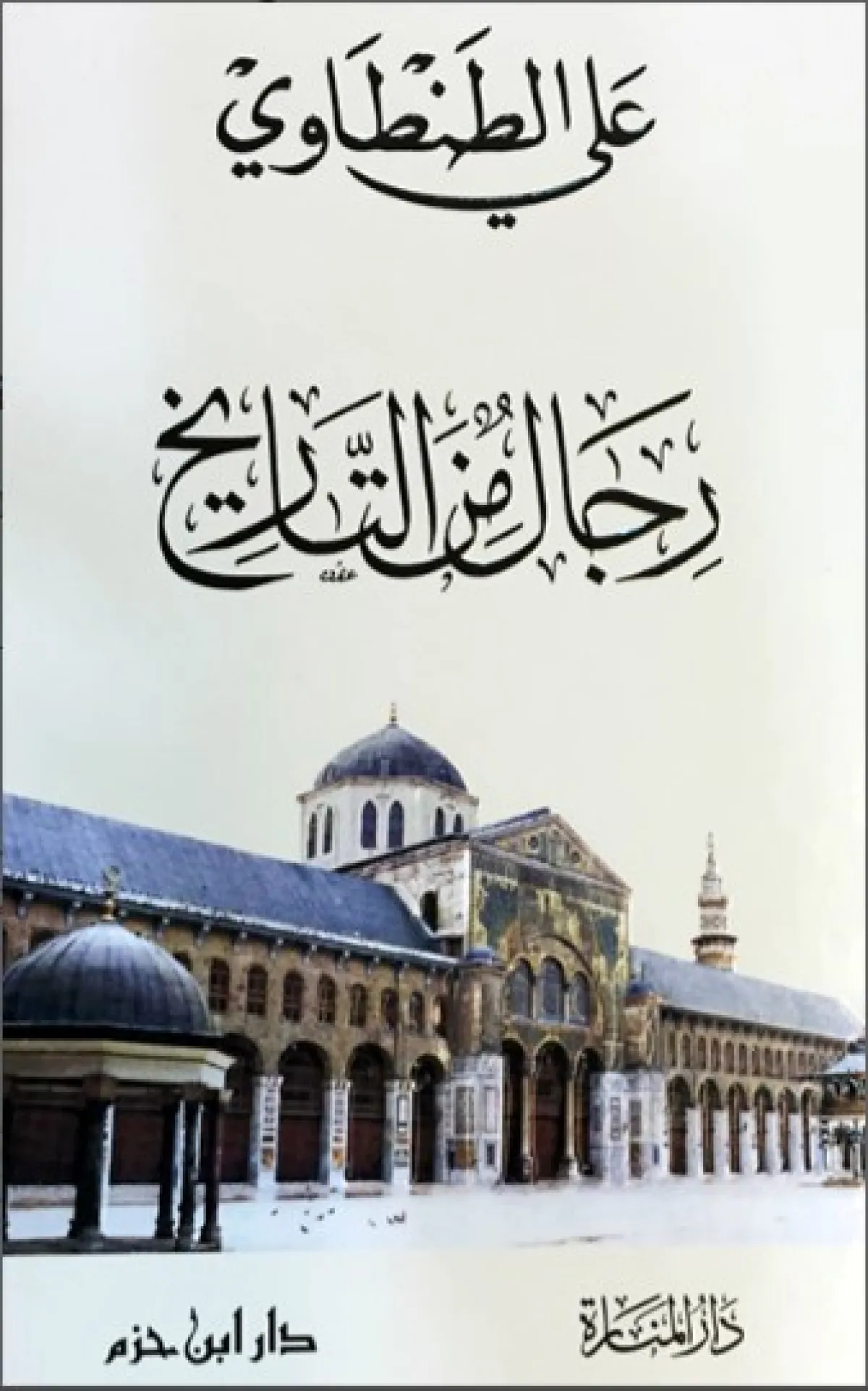 أفضل 10 كتب للقراءة للمبتدئين