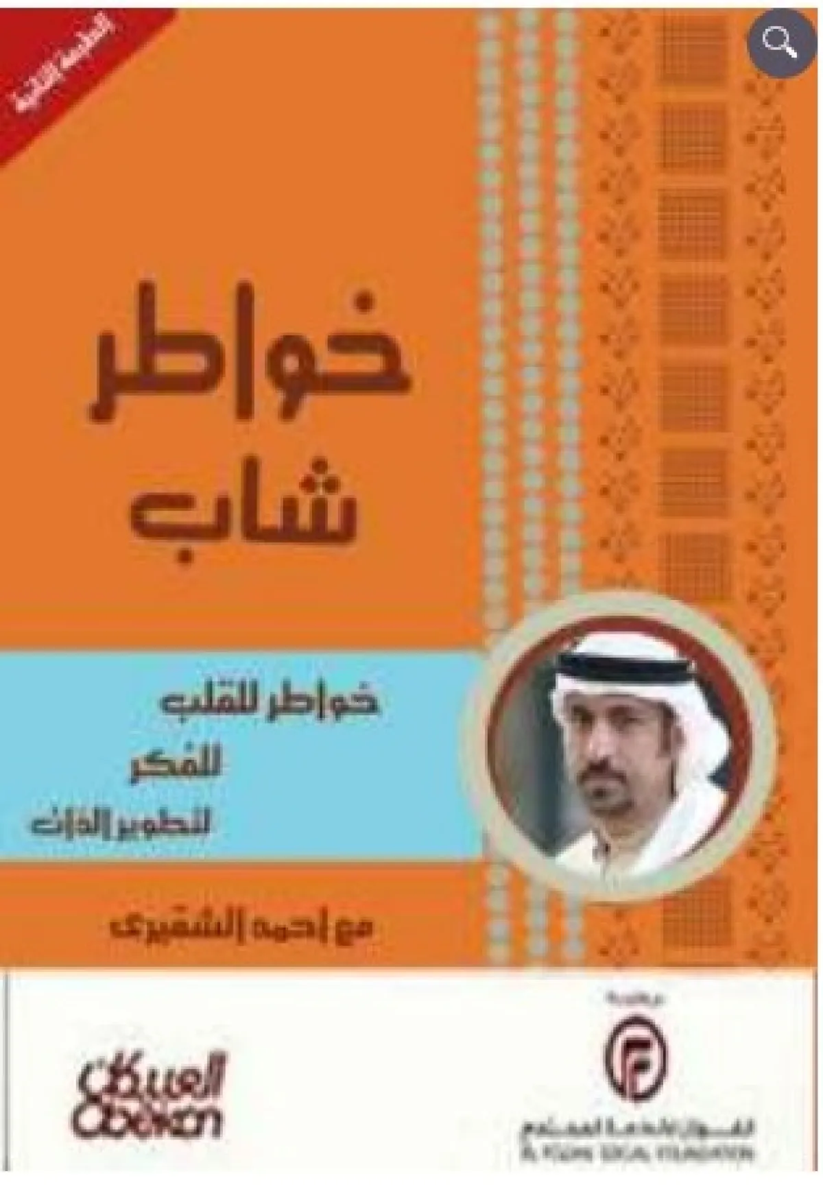 أفضل 10 كتب للقراءة للمبتدئين