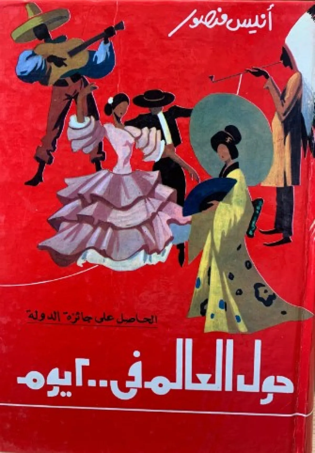 أفضل 10 كتب للقراءة للمبتدئين