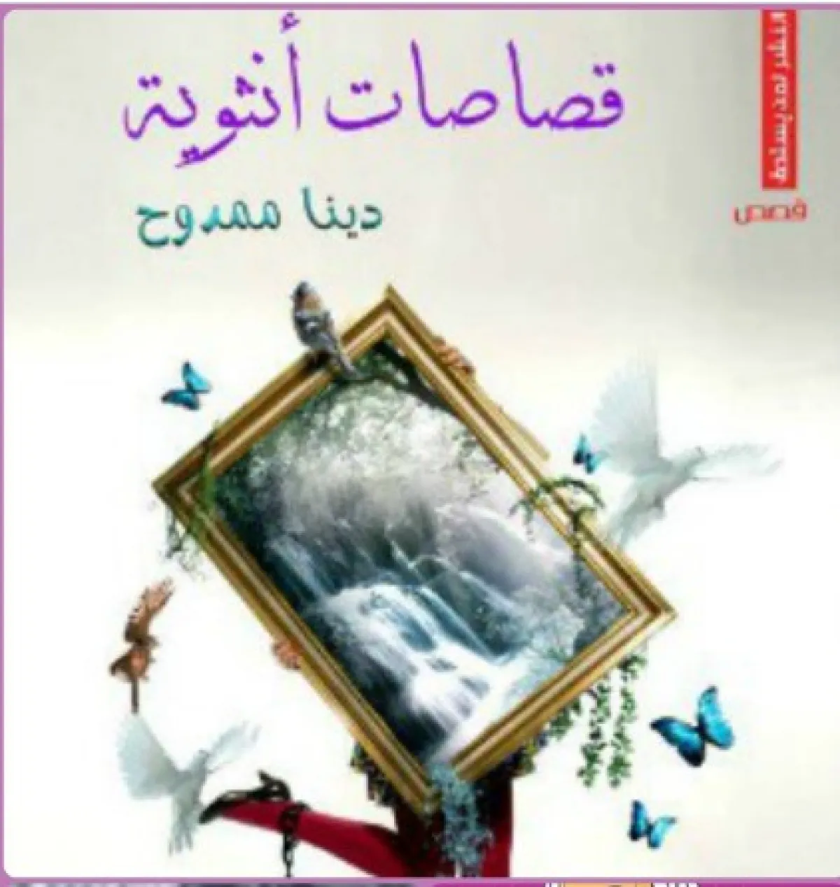 أفضل 10 كتب للقراءة للمبتدئين