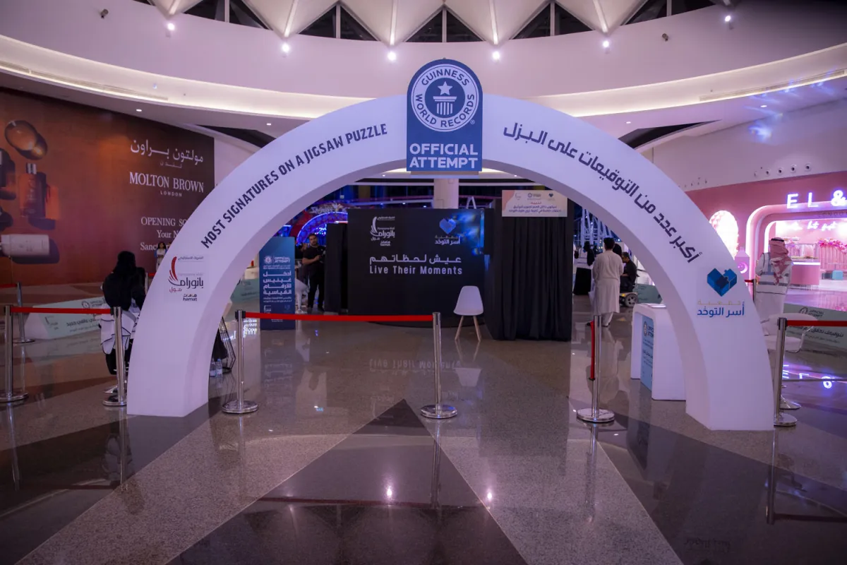 الحملة التوعوية العالمية الأولى من نوعها تحت عنوان بعنوان لغزالتوحد