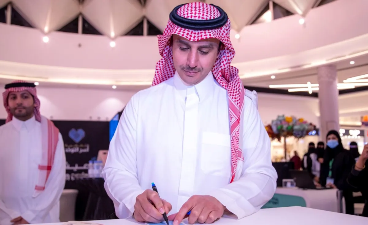 رئيس مجلس إدارة جمعية أسر التوحد الأمير سعود بن عبد العزيز بن فرحان آل سعود