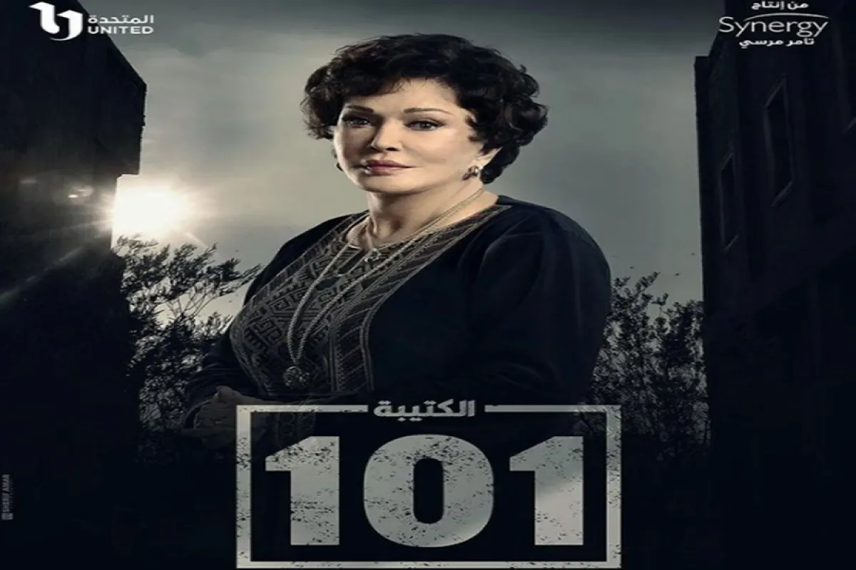 لبلبة - الصورة من حسابها الخاص على إنستغرام