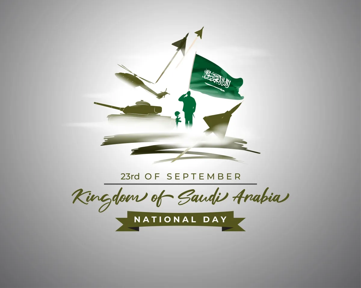 اليوم الوطني في 23 سبتمبر