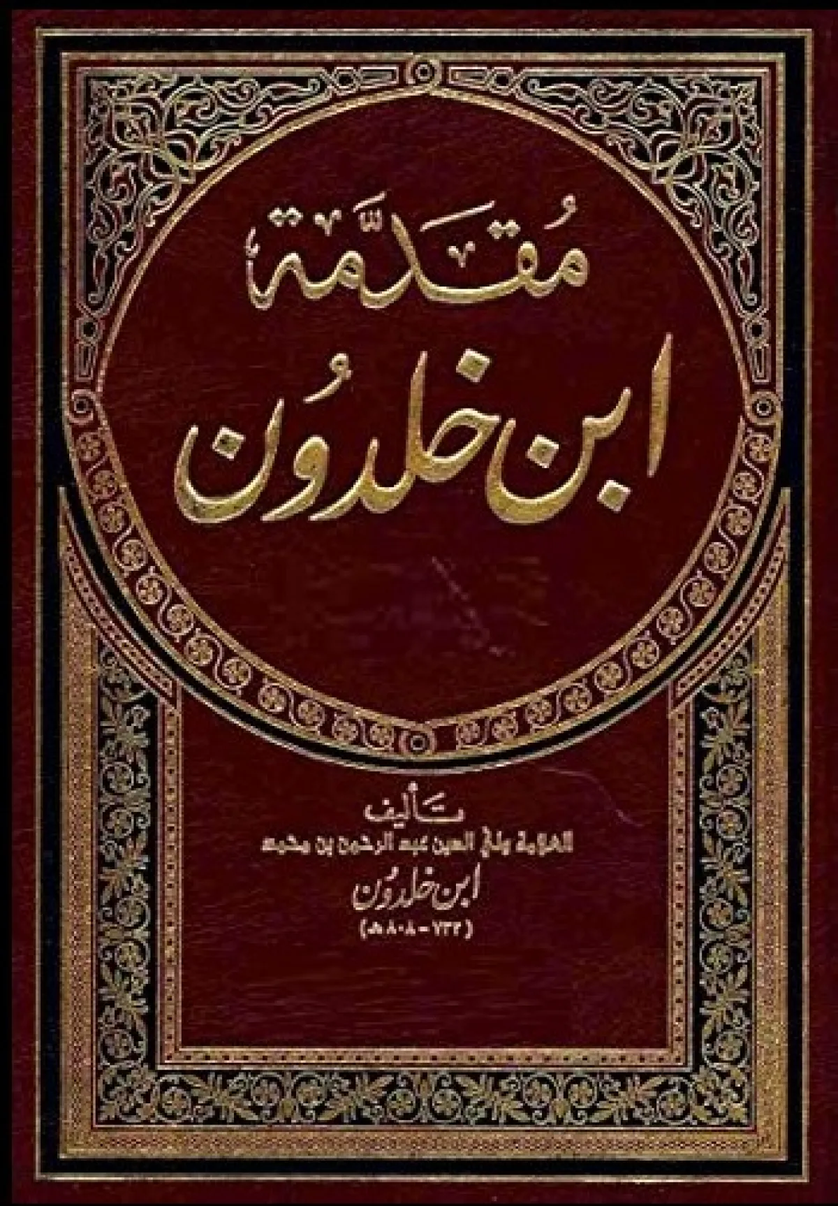  كتب لتعزيز الثقافة