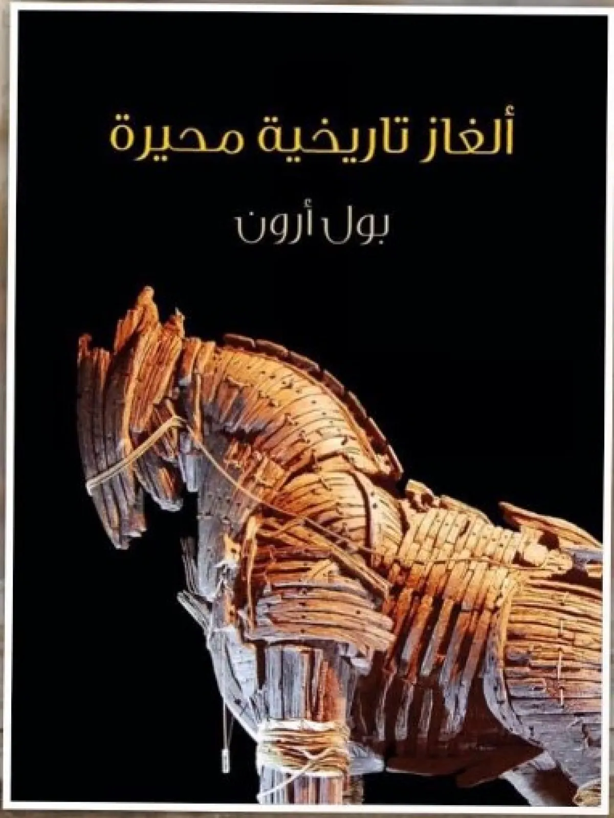  كتب لتعزيز الثقافة