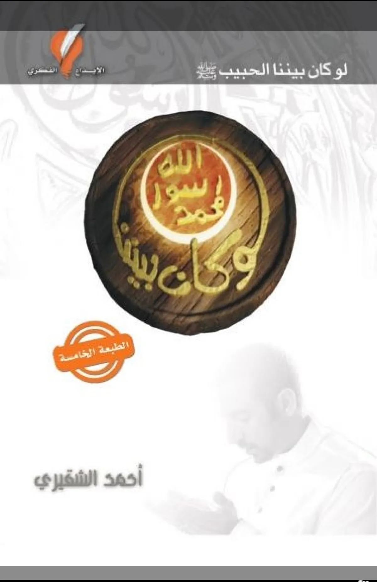  كتب لتعزيز الثقافة