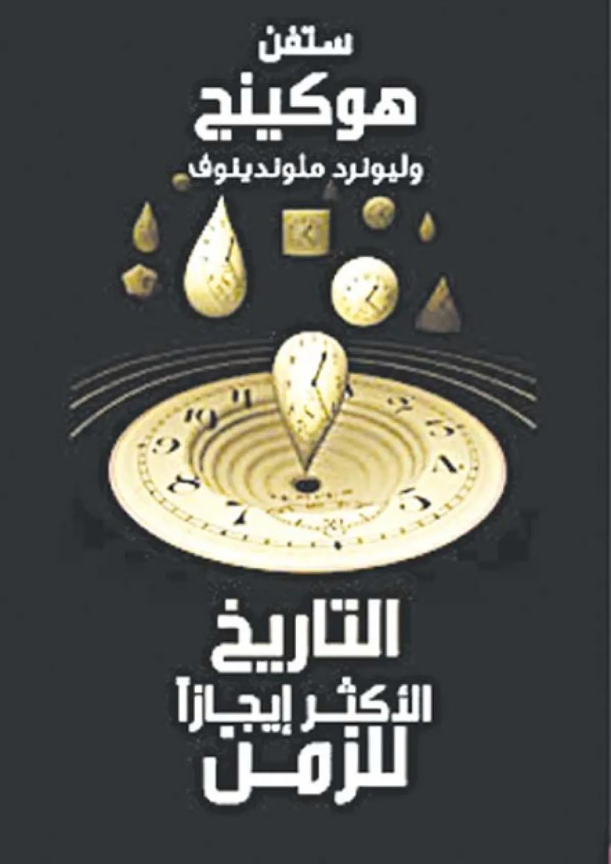  كتب لتعزيز الثقافة