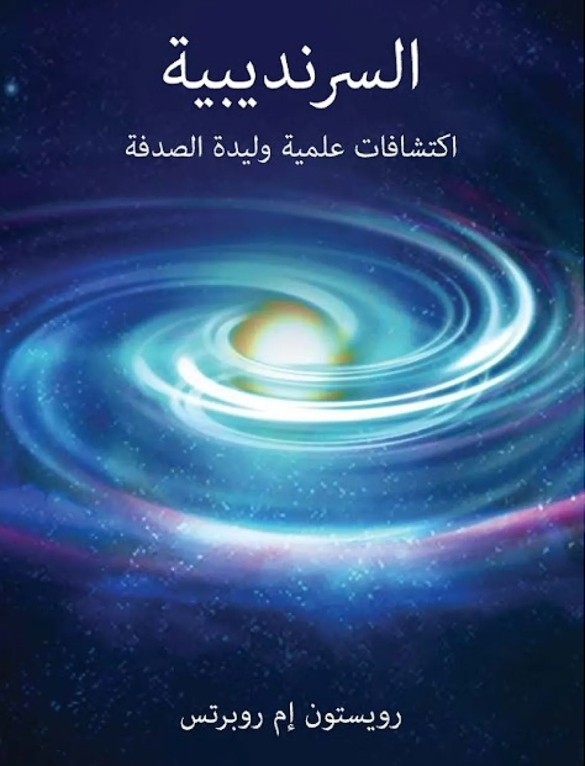  كتب لتعزيز الثقافة
