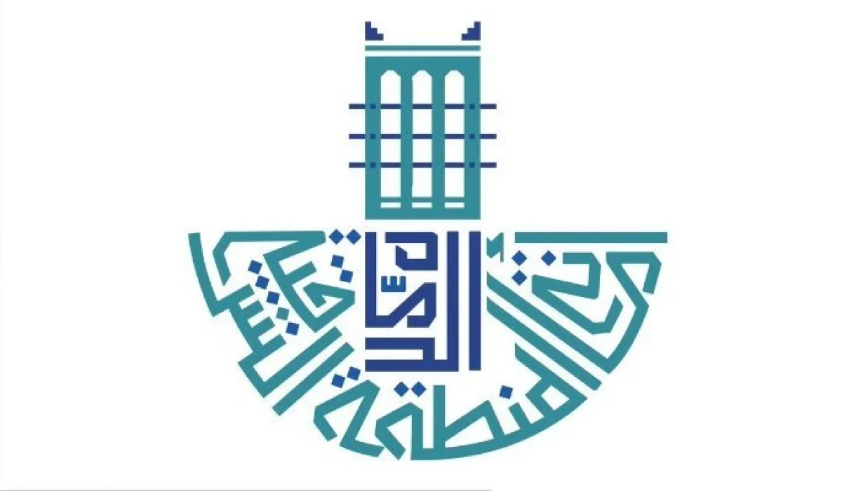 أمانة المنطقة الشرقية 