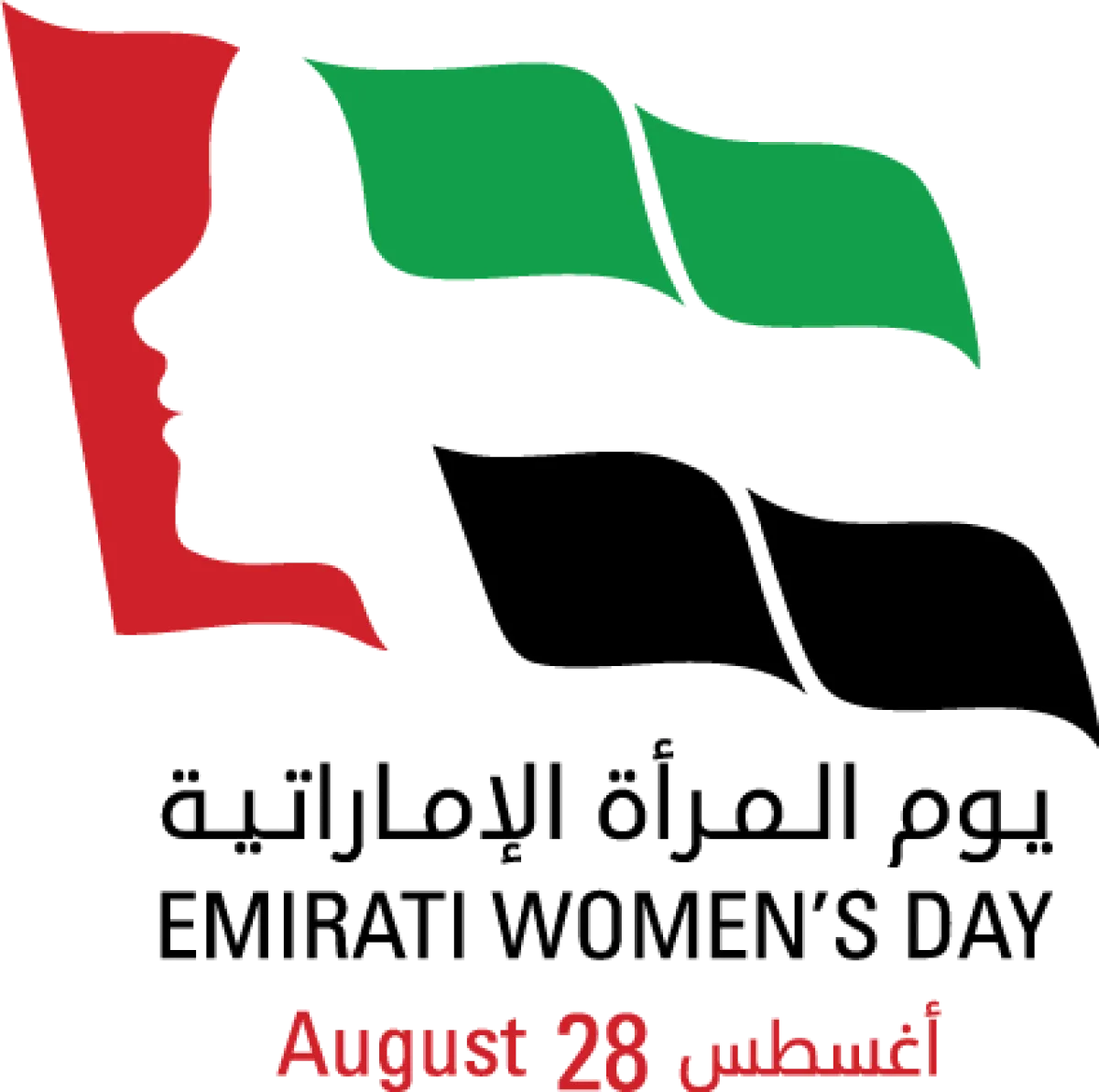 يوم المرأة الإماراتية