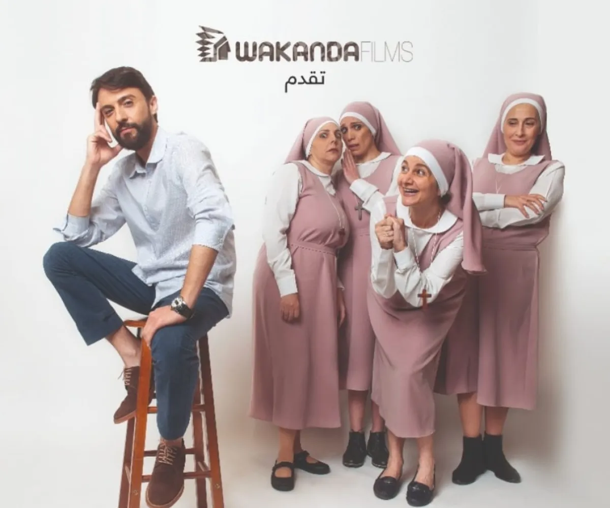 بوستر فيلم ع مفرق طريق- الصورة من المركز الإعلامي للفيلم