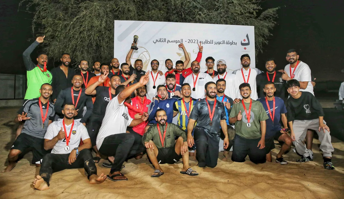 بطولة العوير للكرة الطائرة- الصورة من مركز حمدان بن محمد لإحياء التراث 