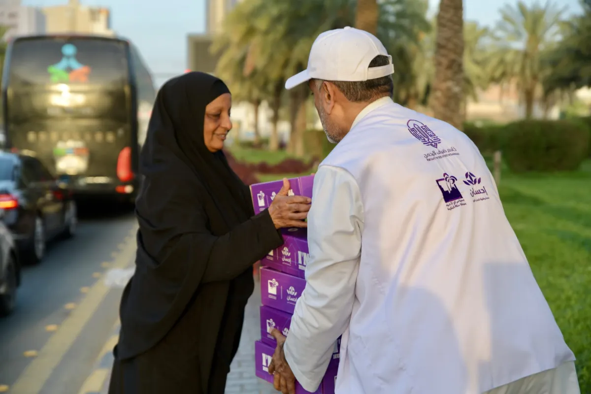 جمعية مراكز الأحياء