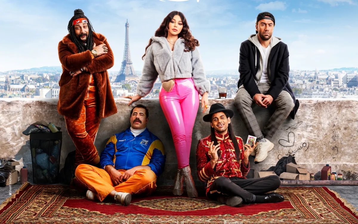 بوستر الفيلم - الصورة من حساب الشركة المنتجة على الفيس بوك