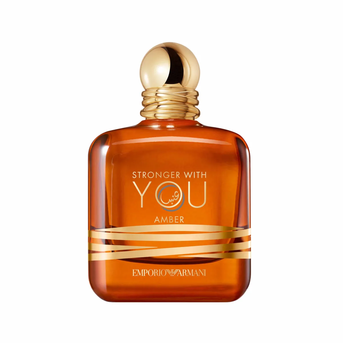 عطر Emporio Armani Stronger With You Amber