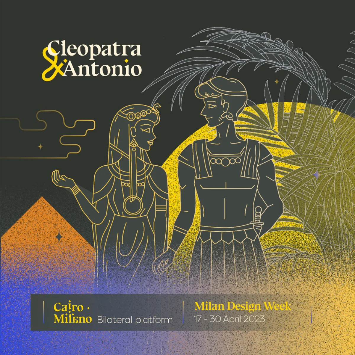 أسبوع ميلانو للتصميم يعيد كليوباترا وأنطونيو إلى الحياة
