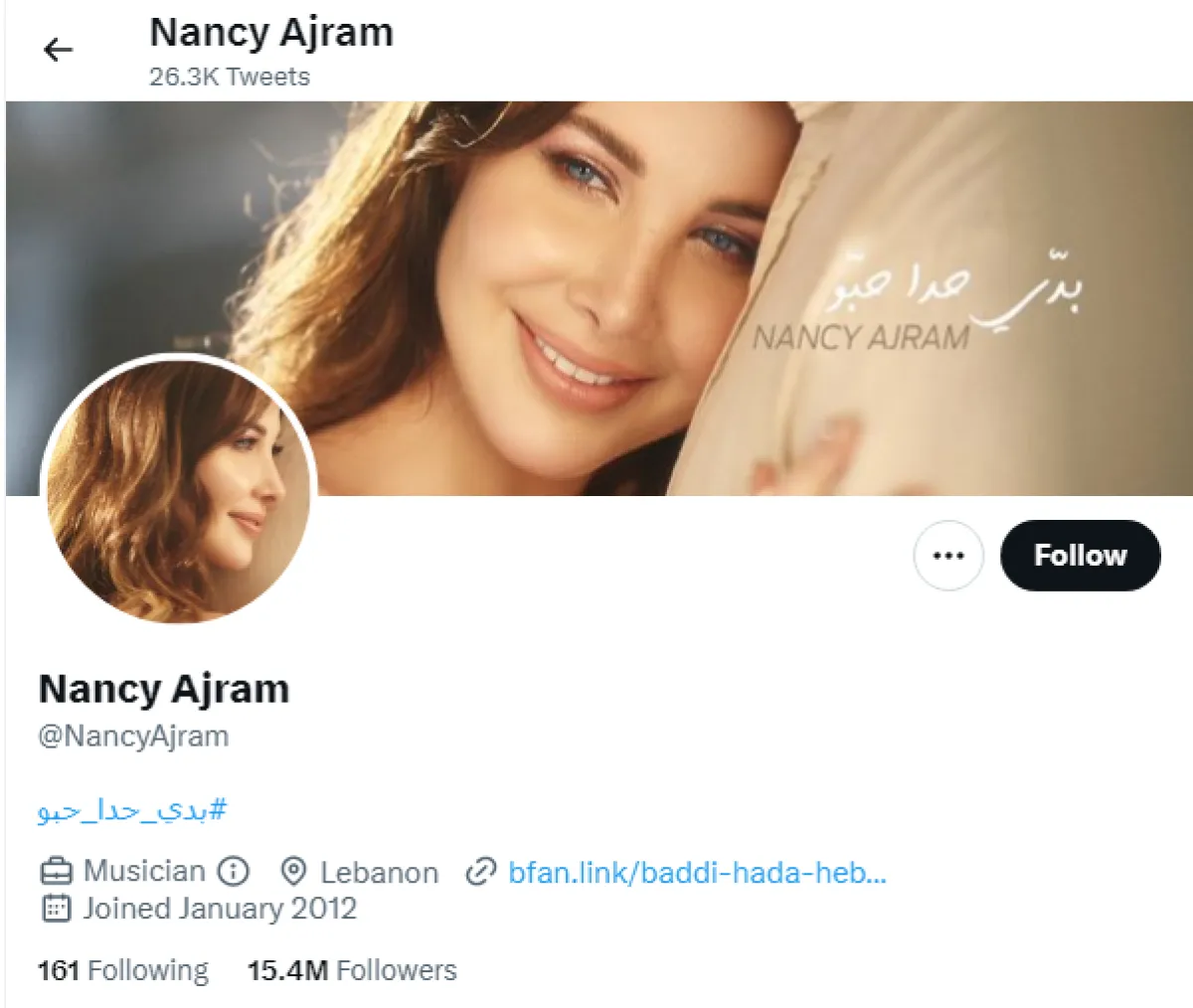 الحساب الرسمي للفنانة نانسي عجرم على تويتر