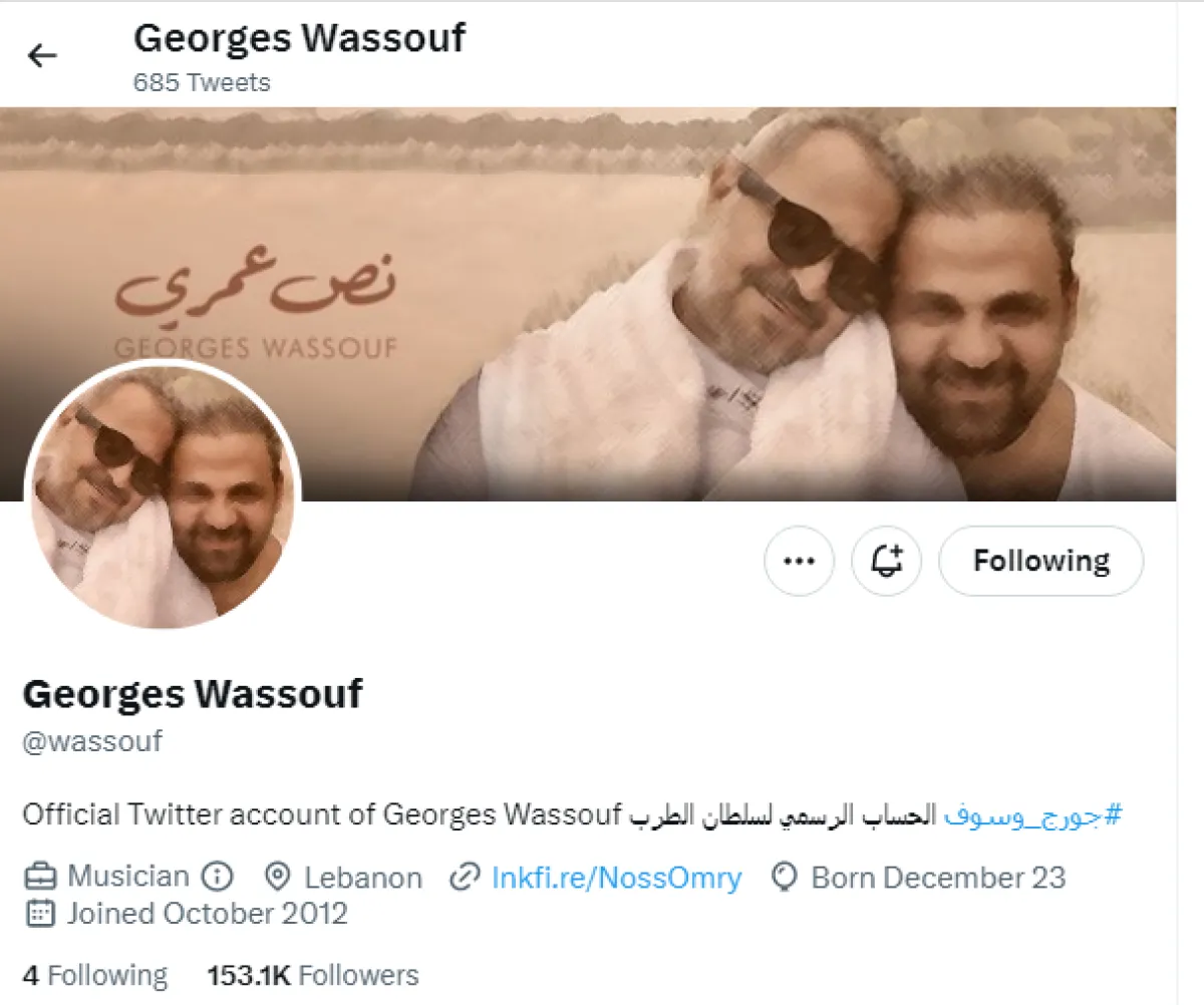 الحساب الرسمي للفنان جورج وسوف على تويتر