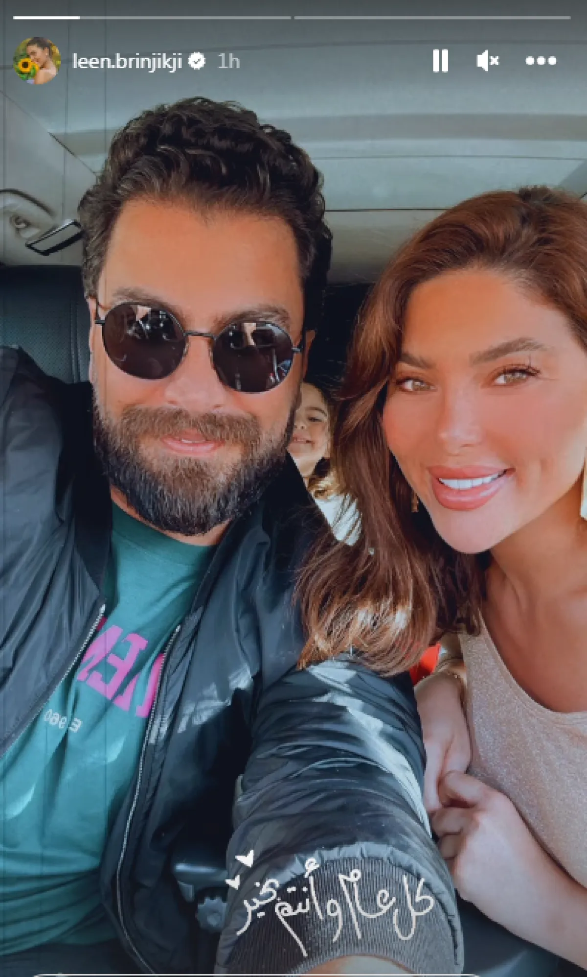 معتصم النهار وزوجته لين برنجكجي وابنتهما ساندرا - الصورة من ستوري الحساب الخاص لـ لين برنجكجي على إنستغرام