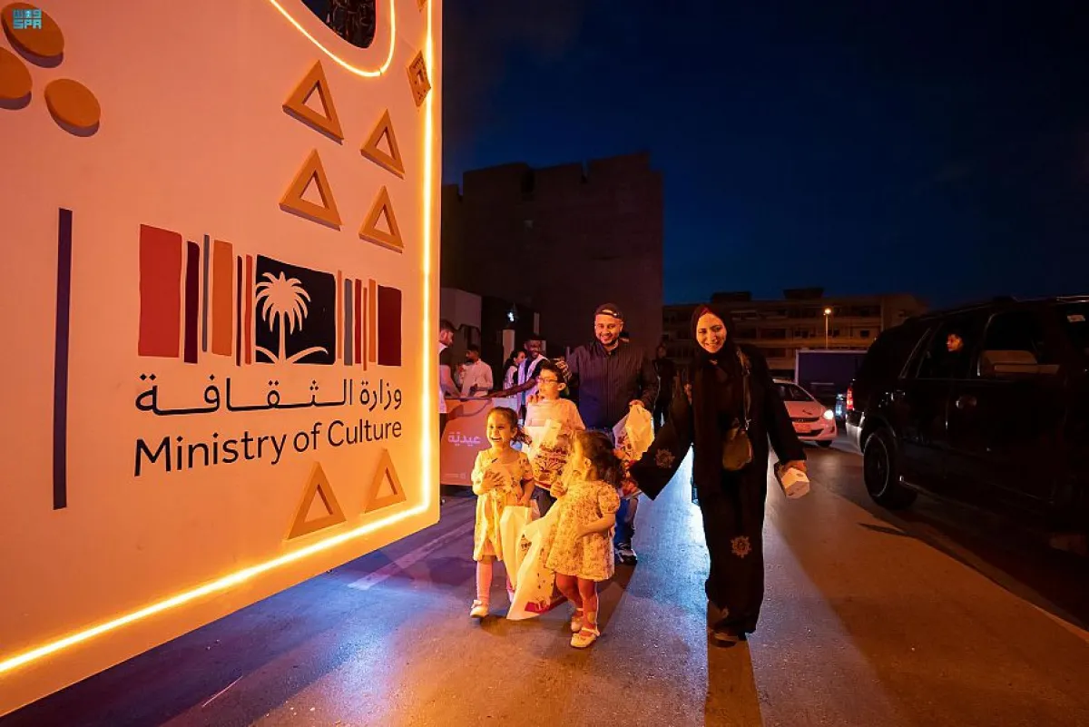 مهرجان وزارة الثقافة