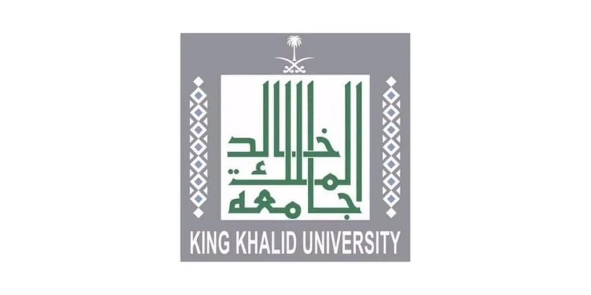 جامعة الملك خالد