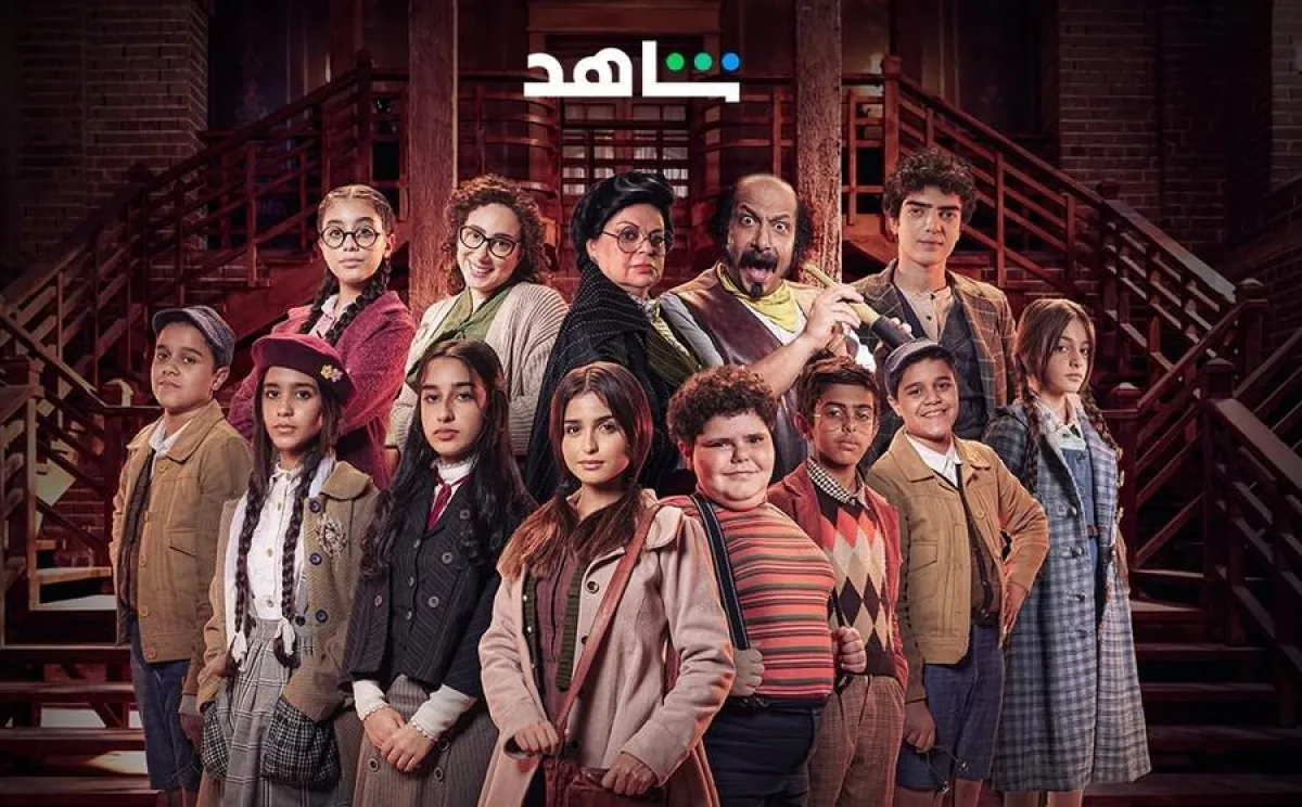 بوستر مسلسل سكر -الصورة من حساب منصة شاهد على إنستغرام