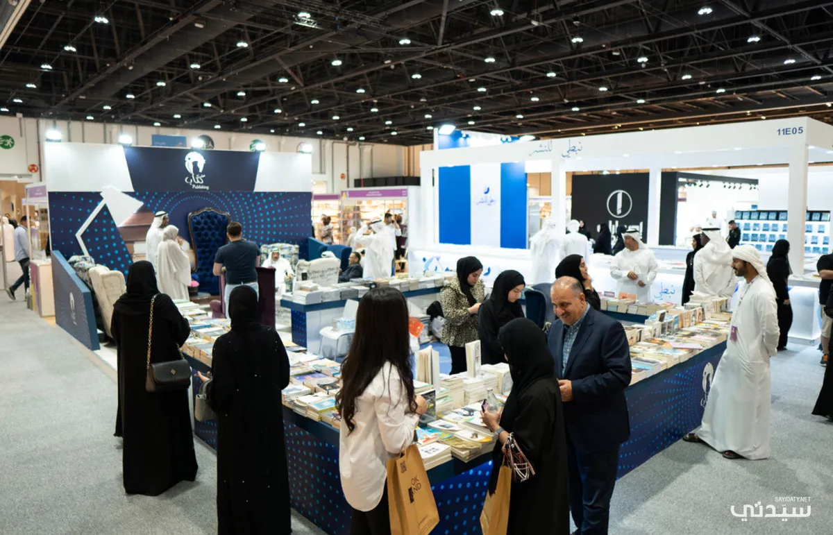 صورة للمعرض