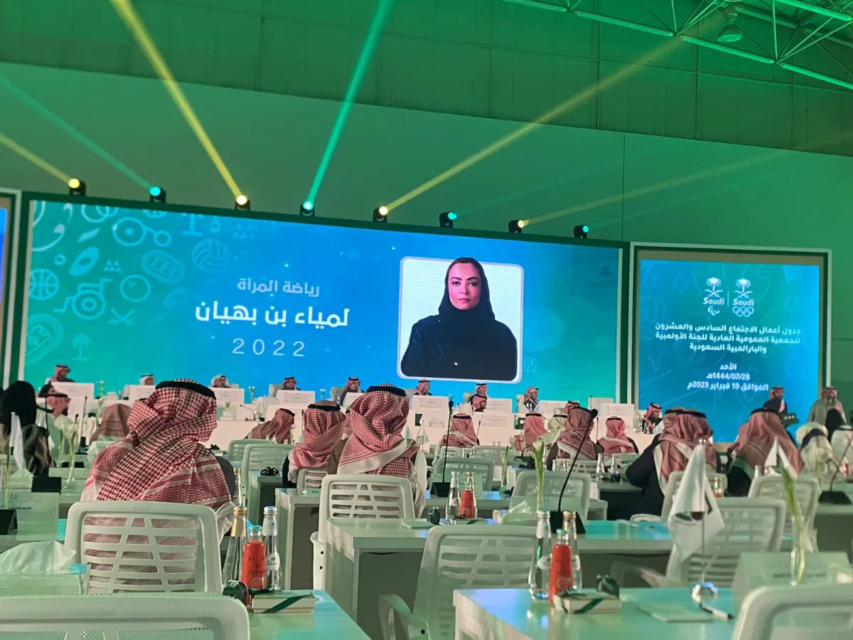 تكريم لمياء بن بهيان من قبل اللجنة الأولمبية السعودية - الصورة من حسابها على تويتر
