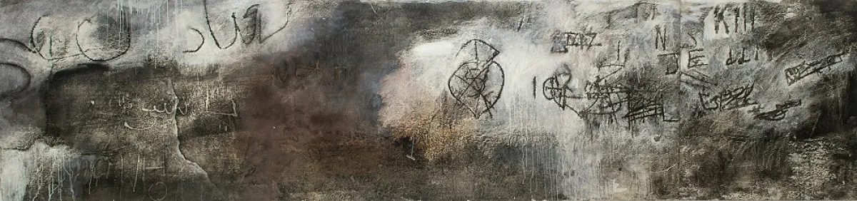 أبرز أعمال الفنانة التونسية-الأوكرانية نادية كعبي لنكي بعنوان "قرطاج الرئاسة"