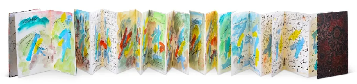 اللوحة المطوية بعنوان خط ورسم للفنانة إيتيل عدنان 