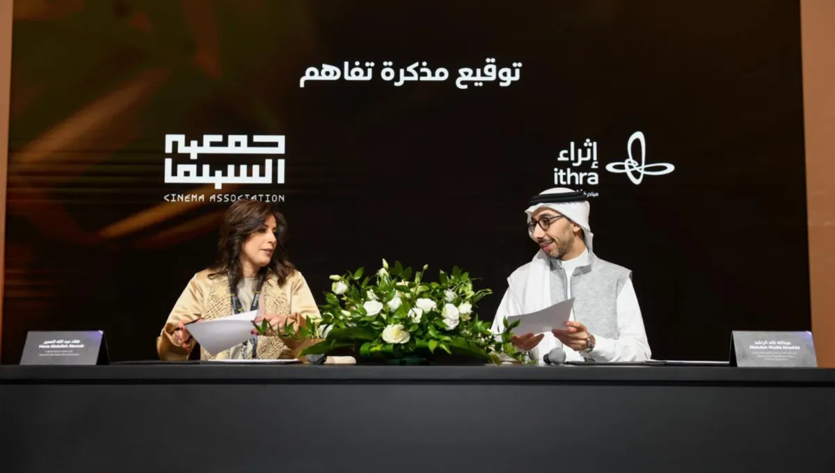 عبد الله الراشد مدير مركز إثراء يوقع مذكرة تفاهم مع هناء العمير رئيسة  جمعية السينما - الصورة من العلاقات العامة