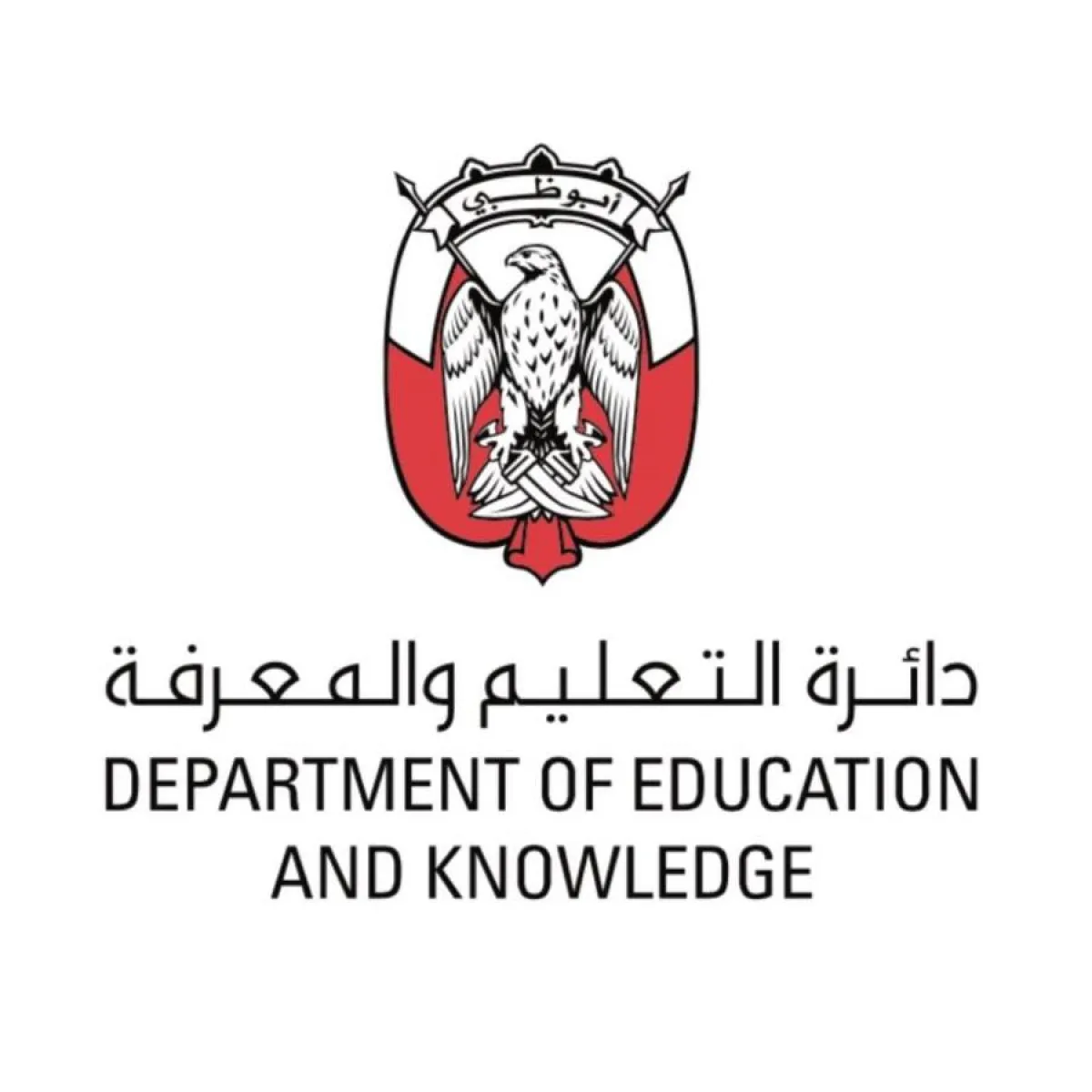 دائرة التعليم والمعرفة