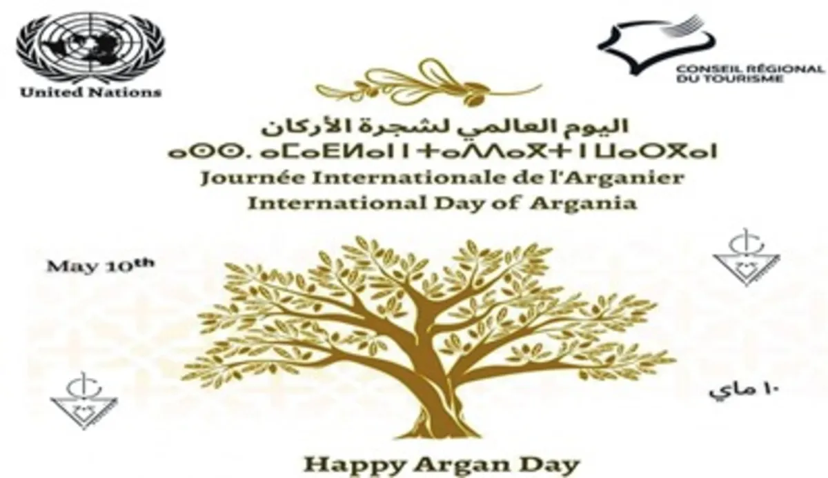 اليوم الدولي لشجرة الأركان  